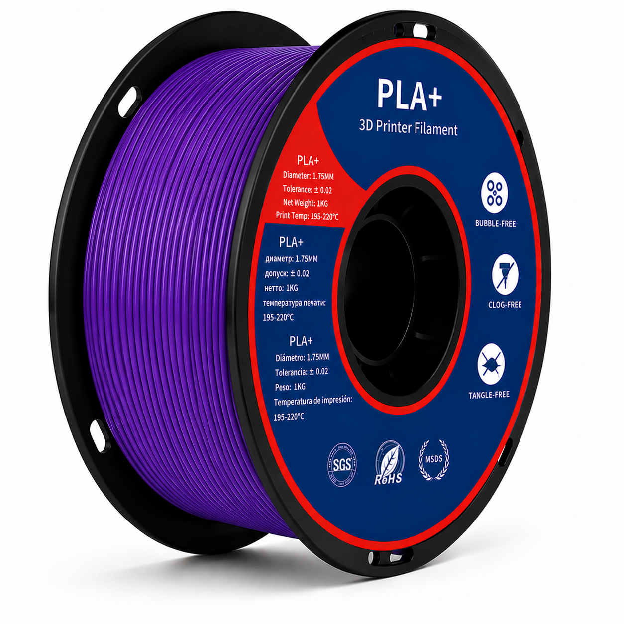 PLA+ Purple 1.75mm (1 KG)